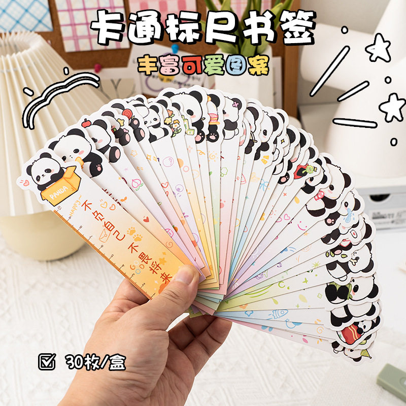 可爱卡通标尺书签夹儿童创意学习图片