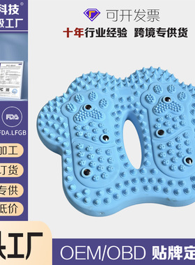 定制防滑按摩脚垫含磁石PVC家用
