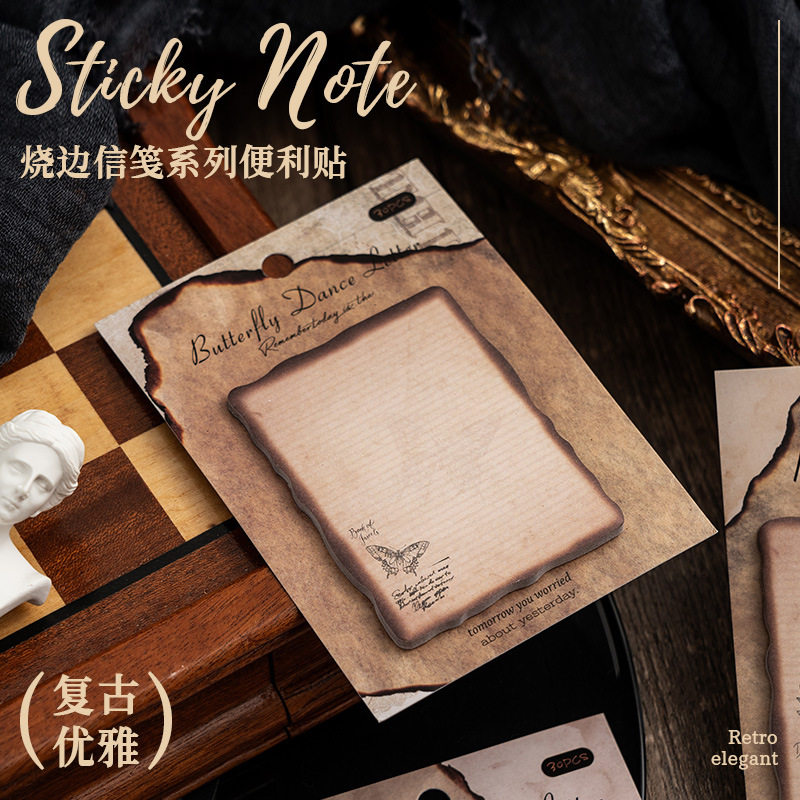 创意仿真烧边便利贴复古手账素材