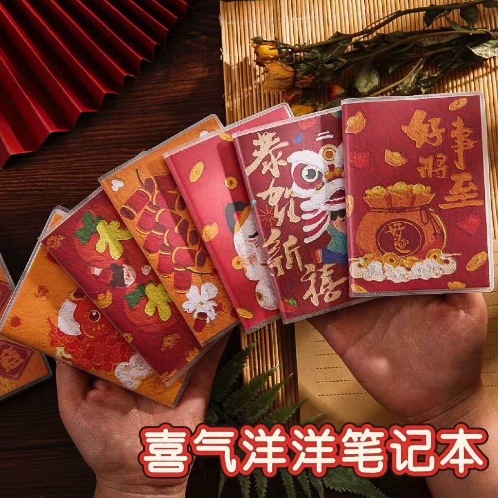 卡通胶套A7随身记事本学生用儿童