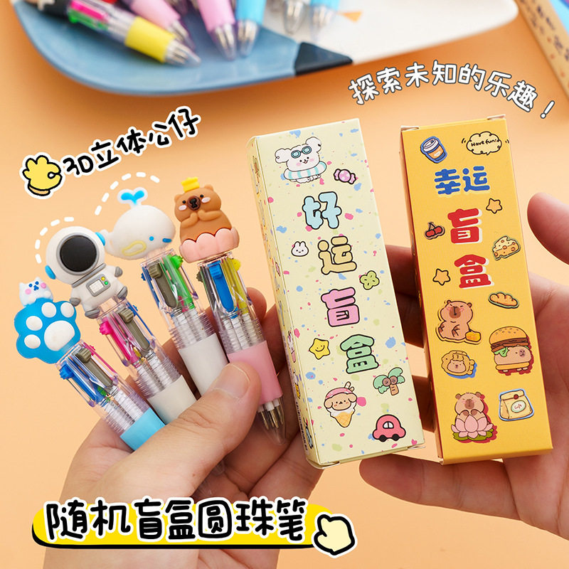 可爱惊喜彩色圆珠笔卡通盲盒学生
