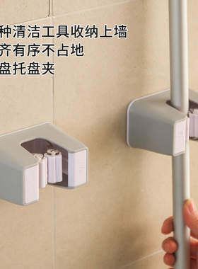 家用拖把架挂钩免打孔扫把夹壁挂卫生间拖布收纳架粘胶强力固定器