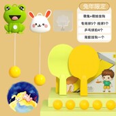 悬挂式 乒乓球训练器儿童亲子专注力锻炼器纠正视力手眼协调练习器