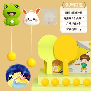 悬挂式乒乓球训练器儿童亲子专注力锻炼器纠正视力手眼协调练习器