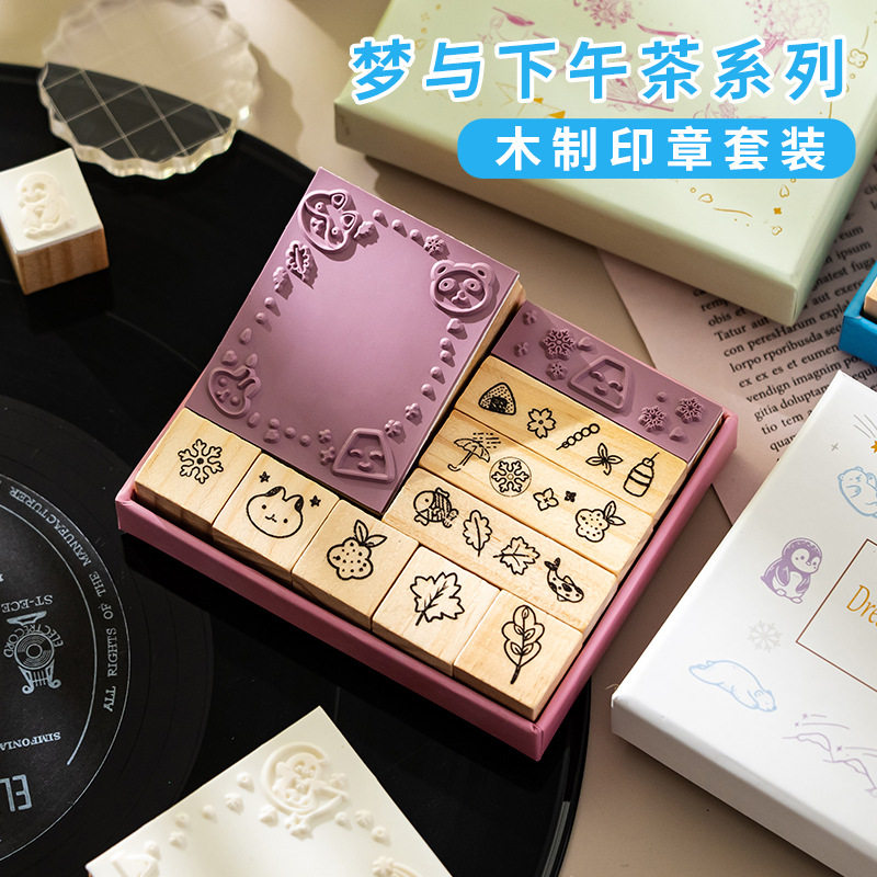 梦与下午茶主题荷木手账印章套装