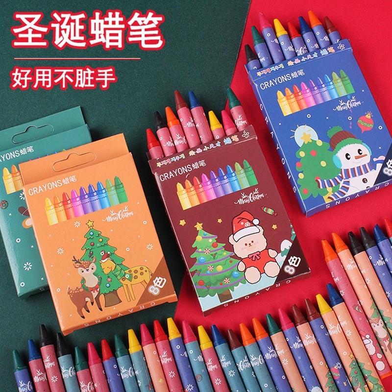 圣诞儿童8色蜡笔涂鸦油画棒|+小