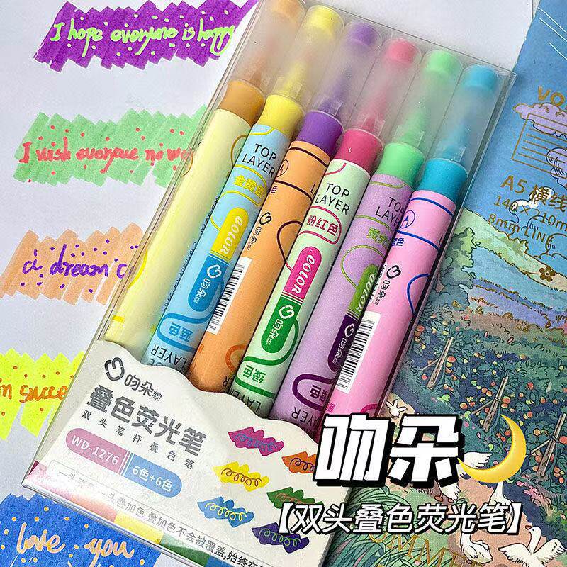 新款IN叠色双头荧光笔学生专用大