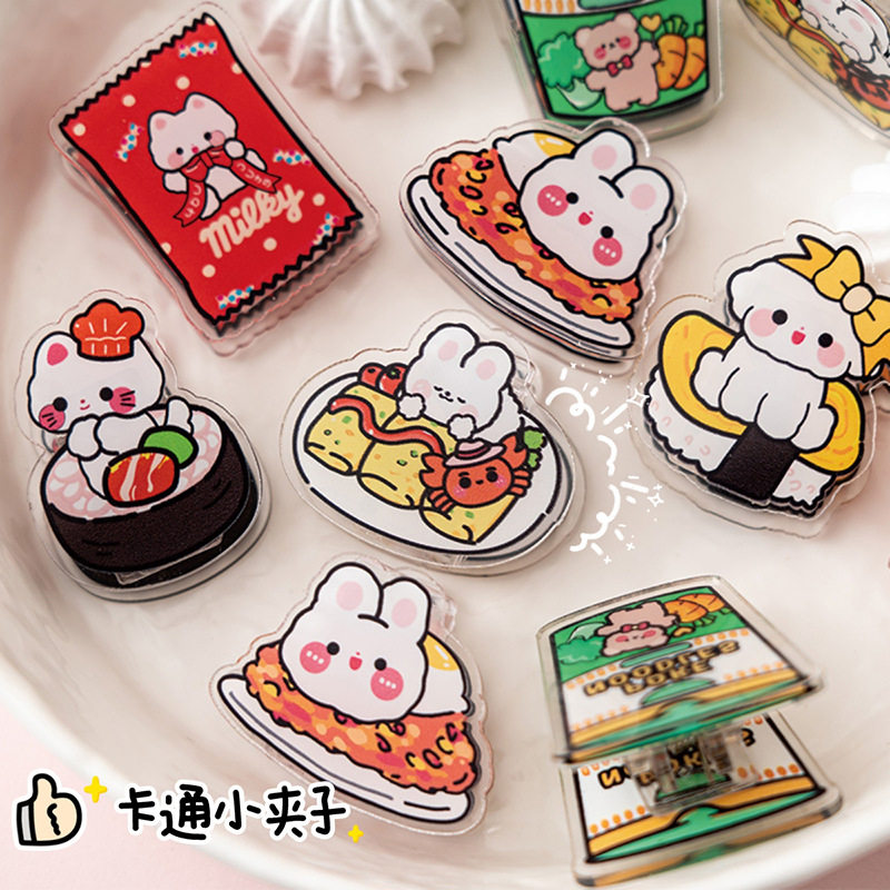 创意美食双面亚克力心形封口夹