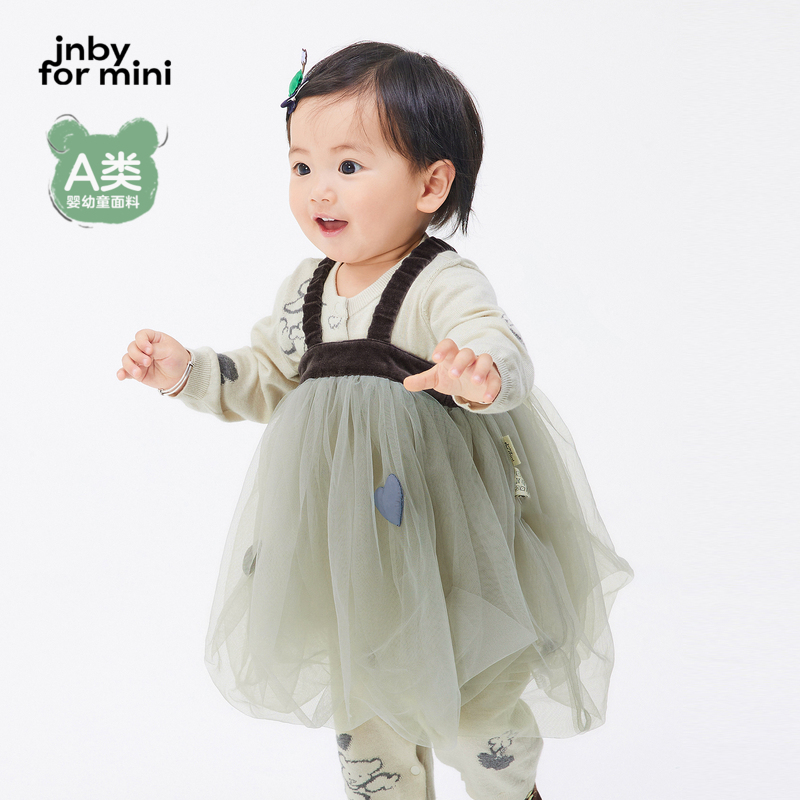 江南布衣婴童可爱吊带连衣裙