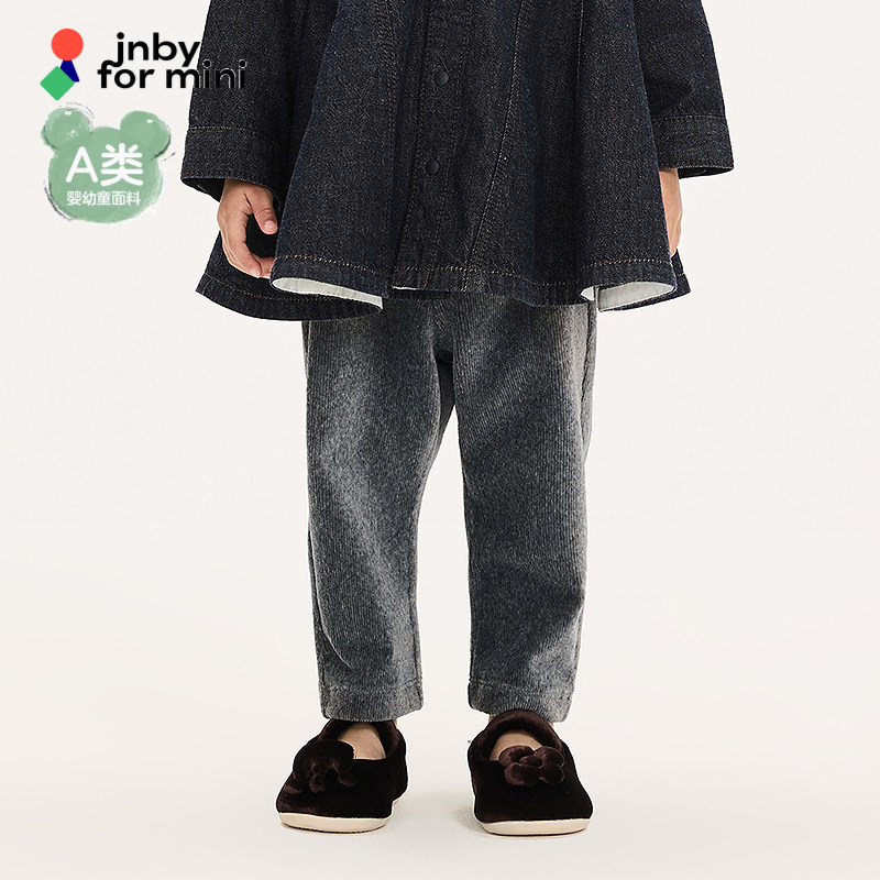 新款江南布衣婴童宽松长裤25秋男女童婴儿jnbybyjnbyYP