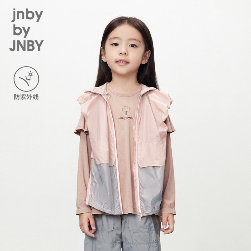 【运动系列】江南布衣童装拼接马甲防晒夏男女童儿童jnbybyjnby