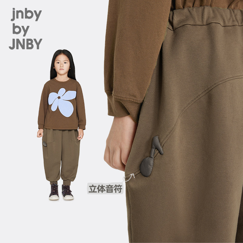 江南布衣童装秋冬装运动束脚卫裤长裤日常舒适男女童jnbybyjn
