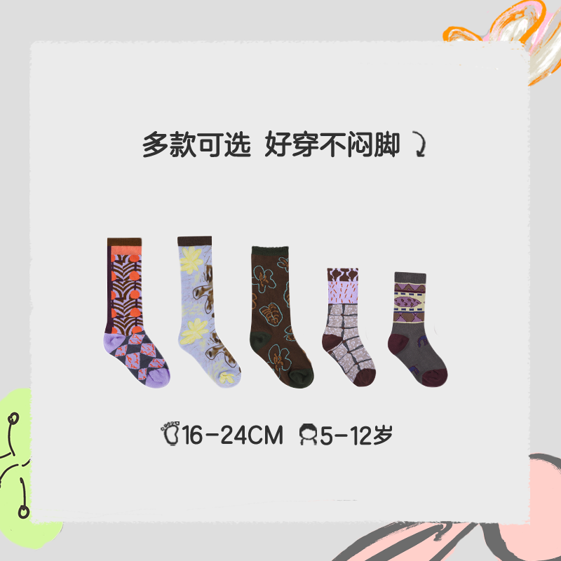 【任选4双袜子99元】江南布衣儿童可爱中筒袜男女童jnbybyjnby