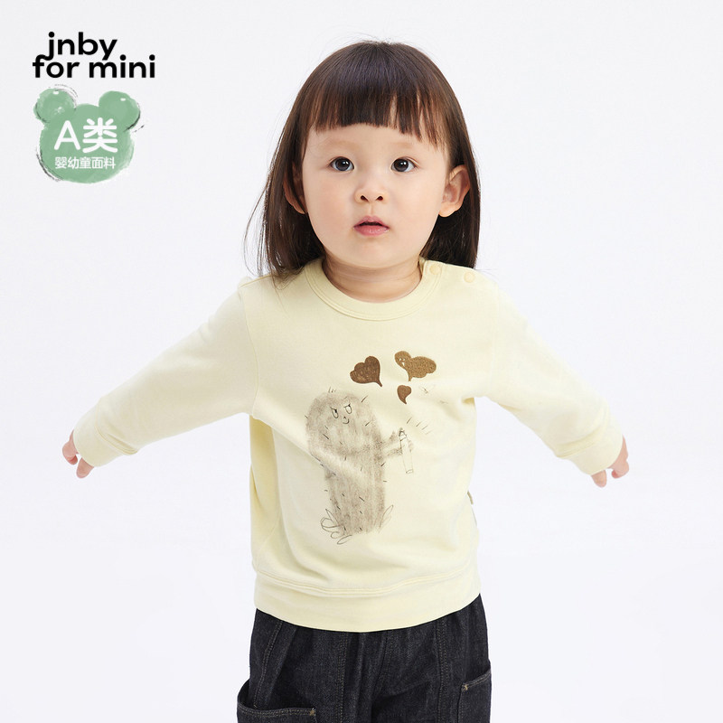 江南布衣婴童套头卫衣休闲舒适24秋男女童婴儿jnbybyjnby