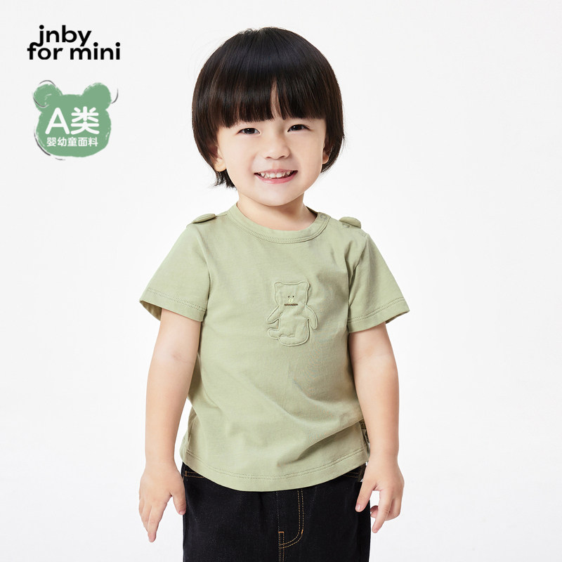 江南布衣婴童春夏T恤短袖立体贴布可爱舒适男女童婴儿jnbybyj