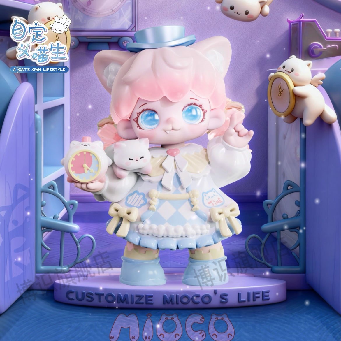 MIOCO米可自定义喵生系列盲盒