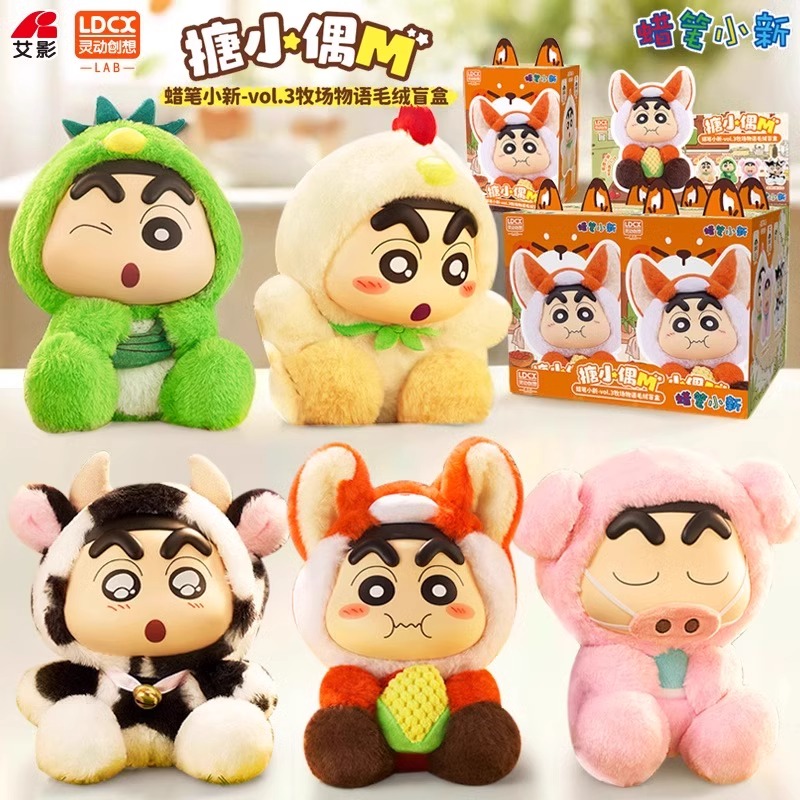 蜡笔.小新牧场物语毛绒玩具盲盒