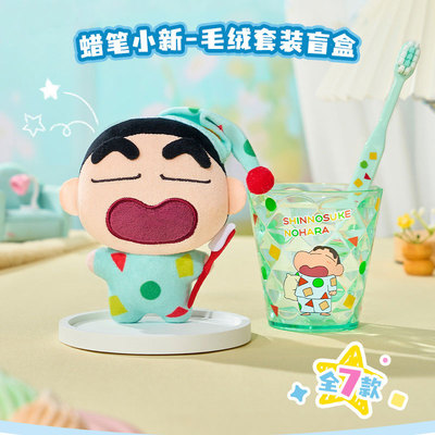 灵动创新WAYAYA蜡笔小新毛绒套装