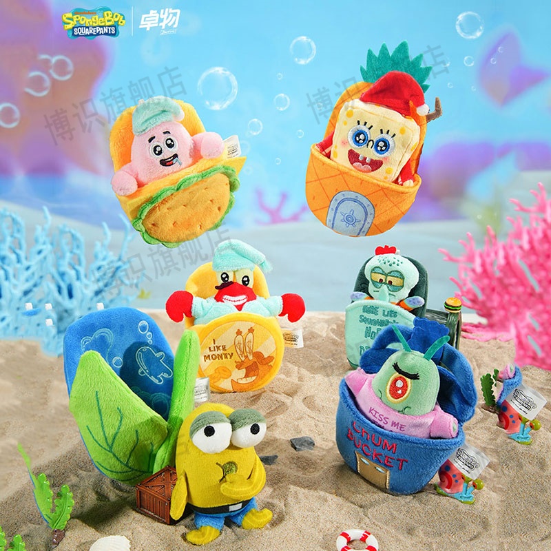 卓物海绵宝宝比奇堡梦境系列盲盒