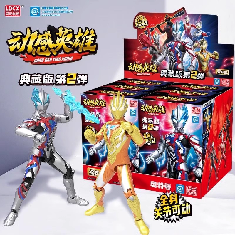 儿童玩具灵动创想奥特曼玩具