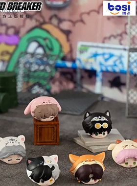 正品玩点无限WIND BREAKER防风铃萌宠叠叠乐盲盒潮玩手办公仔摆件