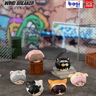 正品 BREAKER防风铃萌宠叠叠乐盲盒潮玩手办公仔摆件 玩点无限WIND