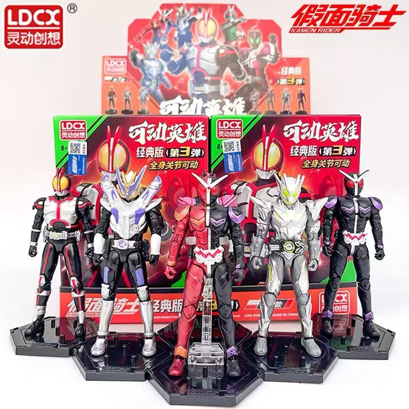 假面骑士盲盒玩具男生帝骑01手办
