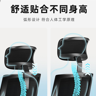 电脑椅升降头枕办公椅3D5D头枕头靠