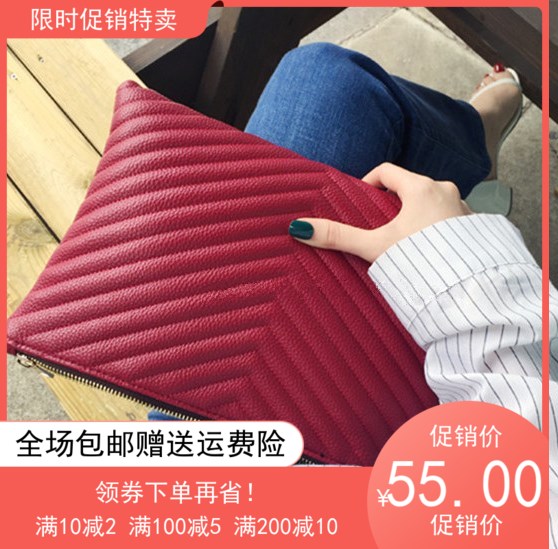 女款时尚风韩版百搭信封包