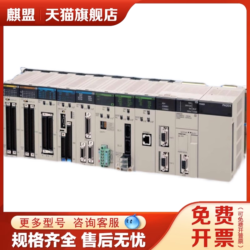 质保一年C200H-CPU01 C200H-CPU02 C200H-CPU01-E C200H-CPU22