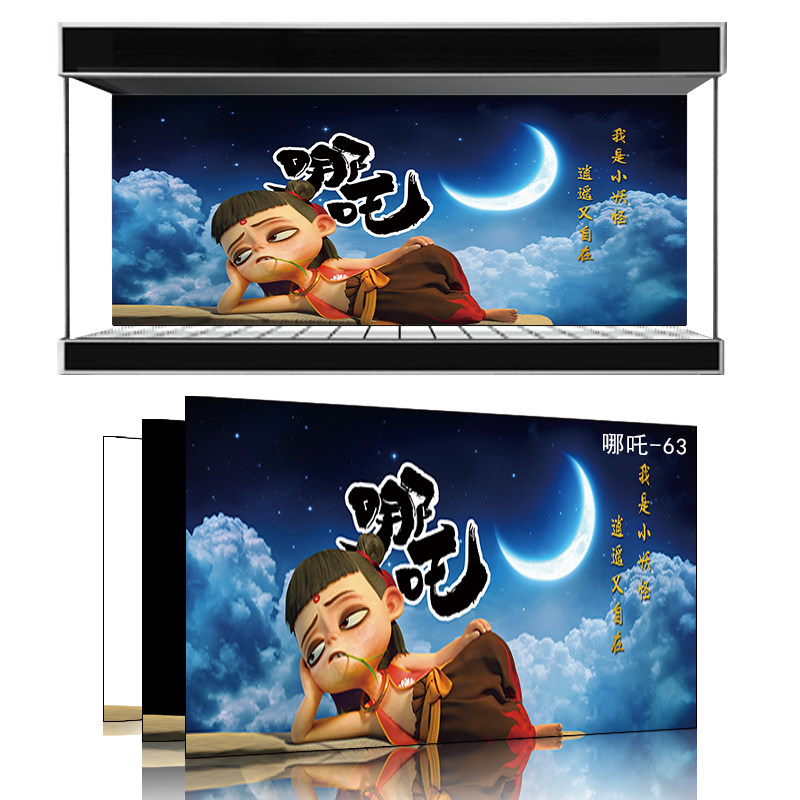 美宠展猷鱼缸背景贴纸高清3d立体哪吒魔童正胶单面墙纸黑色纸画