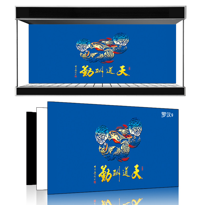 美宠展猷定做鱼缸背景罗汉9高清贴纸造景鱼缸壁画高清图3d