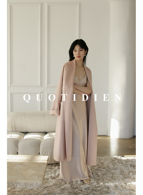 QUOTIDIEN Belle ding奢COLOMBO意大利羊绒 柔雾粉水波纹浴袍大衣