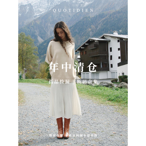 年中清仓 裤子清仓专区 不tui不换