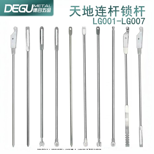 锁杆厂家量大可发物流到全国