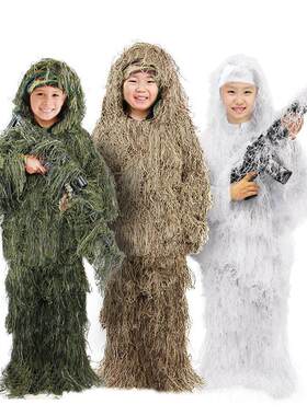 绝地求生吉利服儿童吃鸡隐身衣和平精英极地服伏地魔草衣伪装男孩