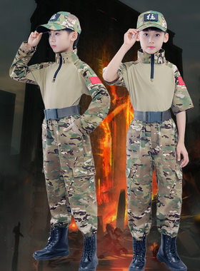 男童战狼军训服儿童迷彩服夏令营蛙服套装特种兵户外拓展训练服装