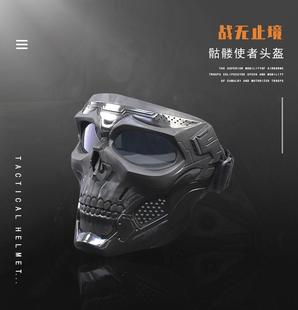 幽灵面罩使命召唤战术骷髅头套GHOST面具全脸透气COS头罩骑行滑雪