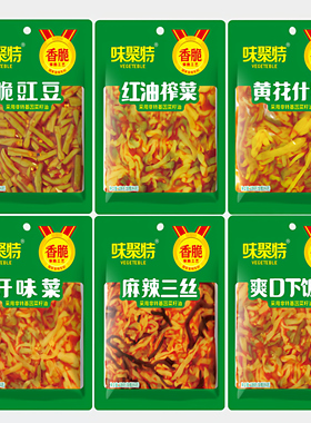 味聚特榨菜下饭菜109g袋装黄花什锦麻辣三丝开味菜四川特产泡菜