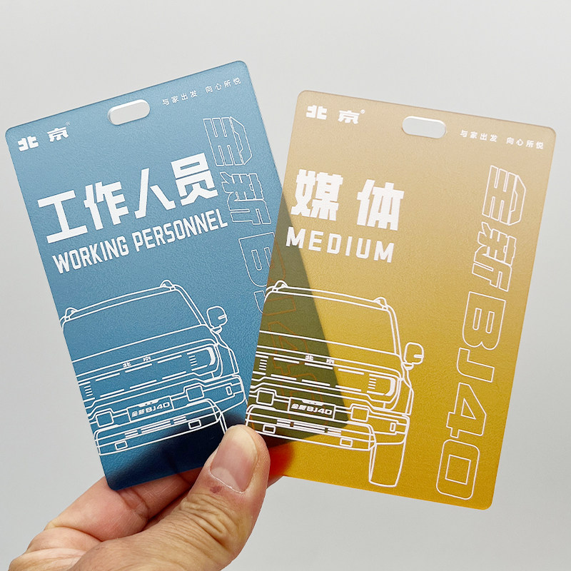 定制亚克力工作证胸牌定做渐变色胸牌定做