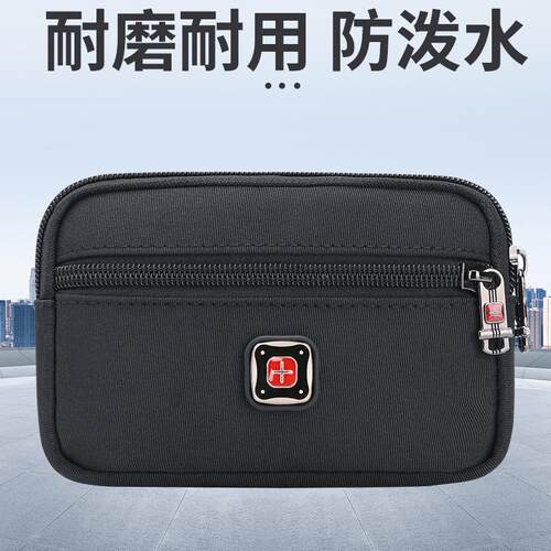 男士中老年手机零钱包腰包四合一
