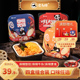 4盒装 老马路自热火锅露营麻辣关东煮荤素菜即食方便食品懒人宿舍