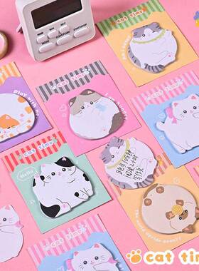 猫咪memo纸 cute cat sticky notes猫咪便利贴ins便签本记事贴