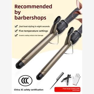 curler dormitory mini Beauty iron dryer curling 卷发棒 hair