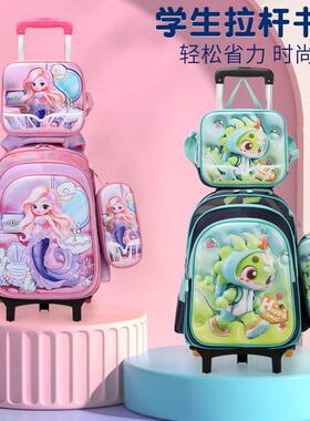 kids trolly schoolbag for girls school bag小学生拉杆书包