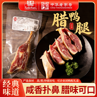 立丰腊鸭腿150g咸香腌制鸭腿鸭腿肉下饭腊肉特产年货送礼