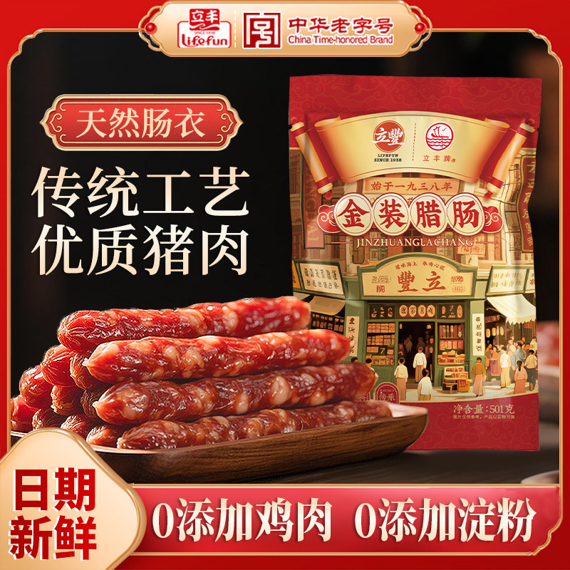 ������װ��501g*1�� �����㳦����501g��ζ���з����ù�ʽ�����������