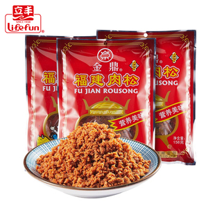 立丰金鼎福建猪肉松原味158g/袋肉松寿司烘焙面包拌饭零食小吃