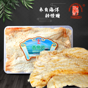 仙鱼湾大连特产香鱼片240克独立包装烤鱼片办公室休闲零食