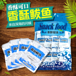仙鱼湾大连特产香酥鲅鱼300克抽真空系列香辣虾肉大扇贝凤尾虾仁